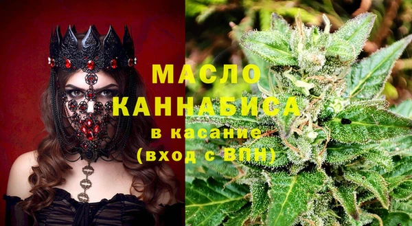 MESCALINE Бородино