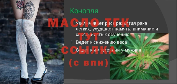 кокс Бугульма