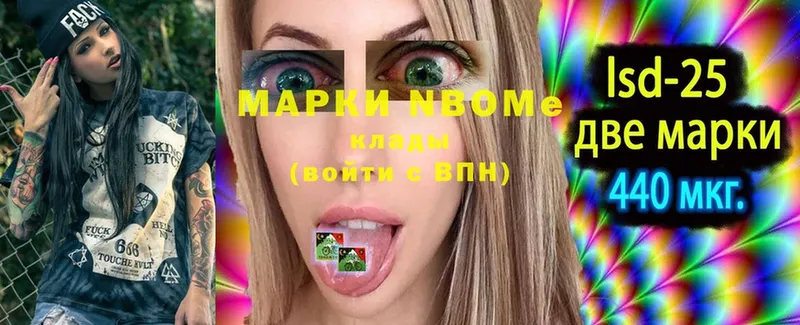 omg   Амурск  Наркотические марки 1,8мг 